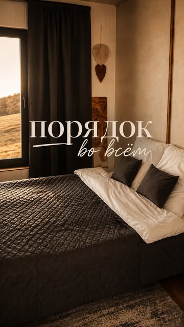 Фото загородного клуба Дом выше неба