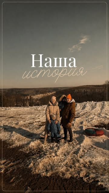 Домик Панорама